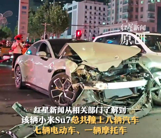 郑州小米SU7连撞16车，肇事者是颇有姿色的女司机，更多详情曝出