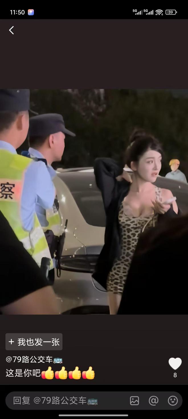 郑州小米SU7连撞16车，肇事者是颇有姿色的女司机，更多详情曝出
