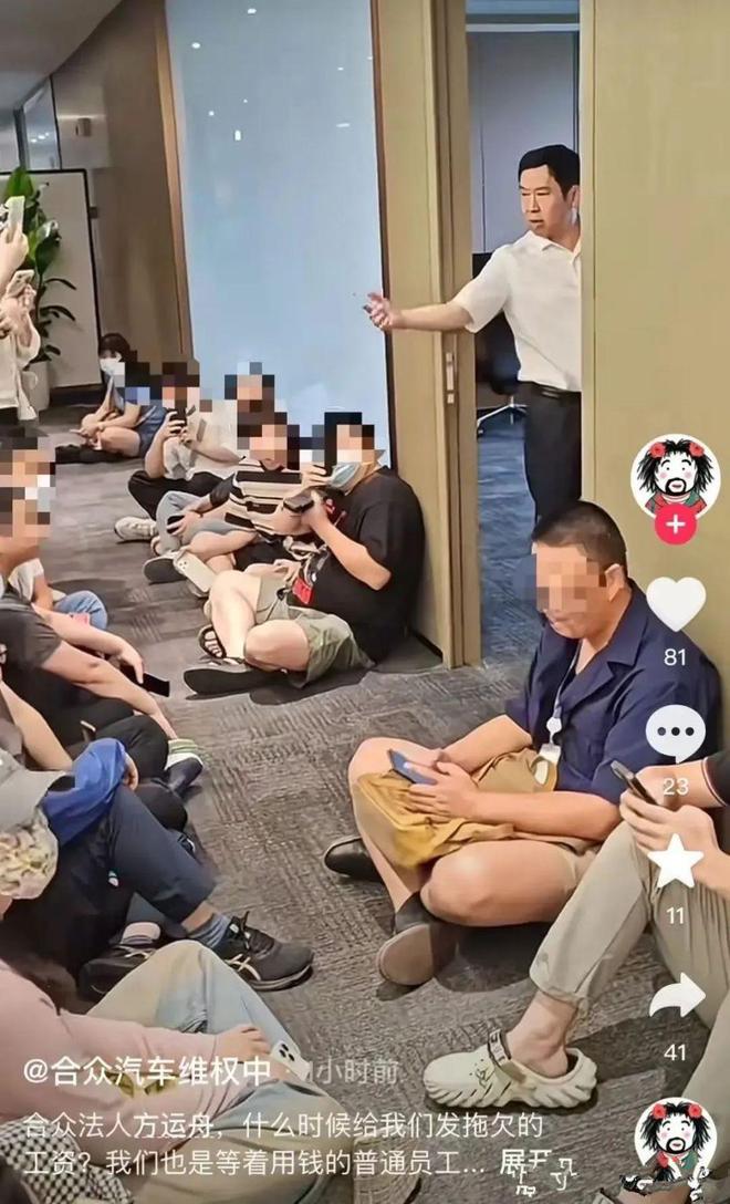 哪吒汽车董事长方运舟遭员工围堵讨薪，方运舟质问员工，详情曝出