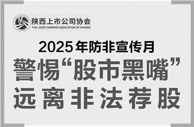 切实做好投资者保护