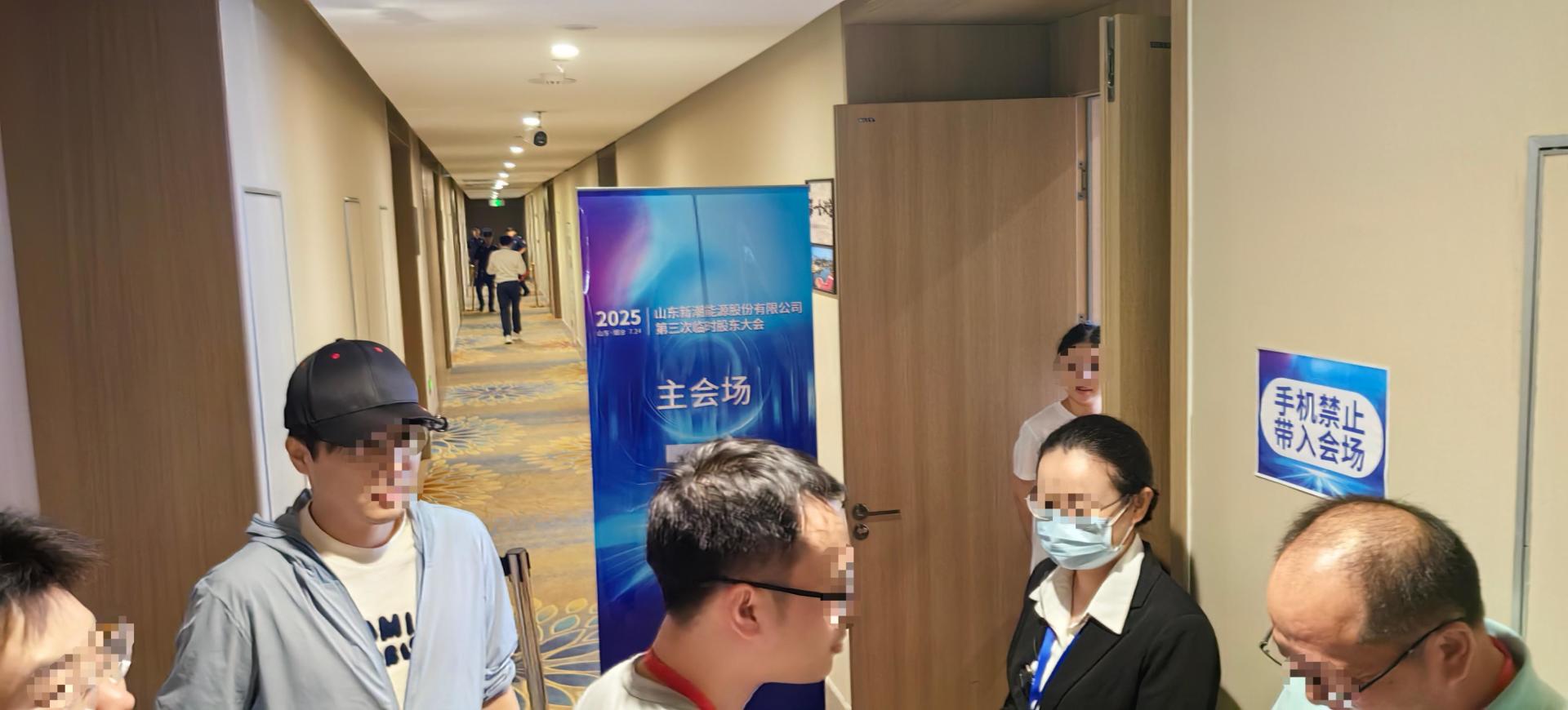 *ST新潮股东大会：6召集人全缺席，小股东忧权力交接