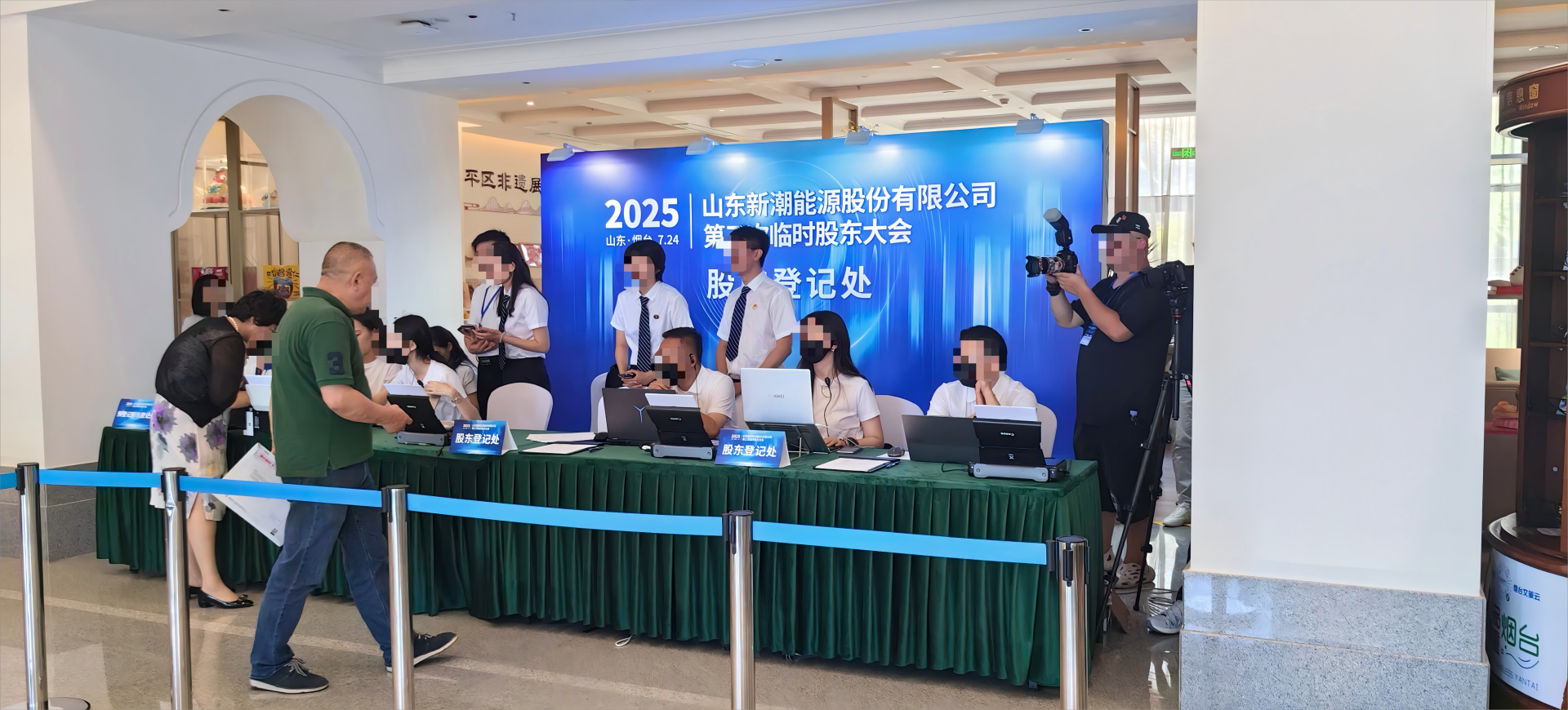 *ST新潮股东大会：6召集人全缺席，小股东忧权力交接