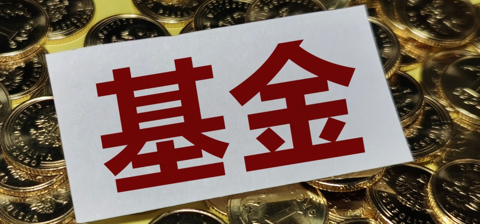 浦银安盛“指数家”再添新成员 中证A500ETF联接今日发行