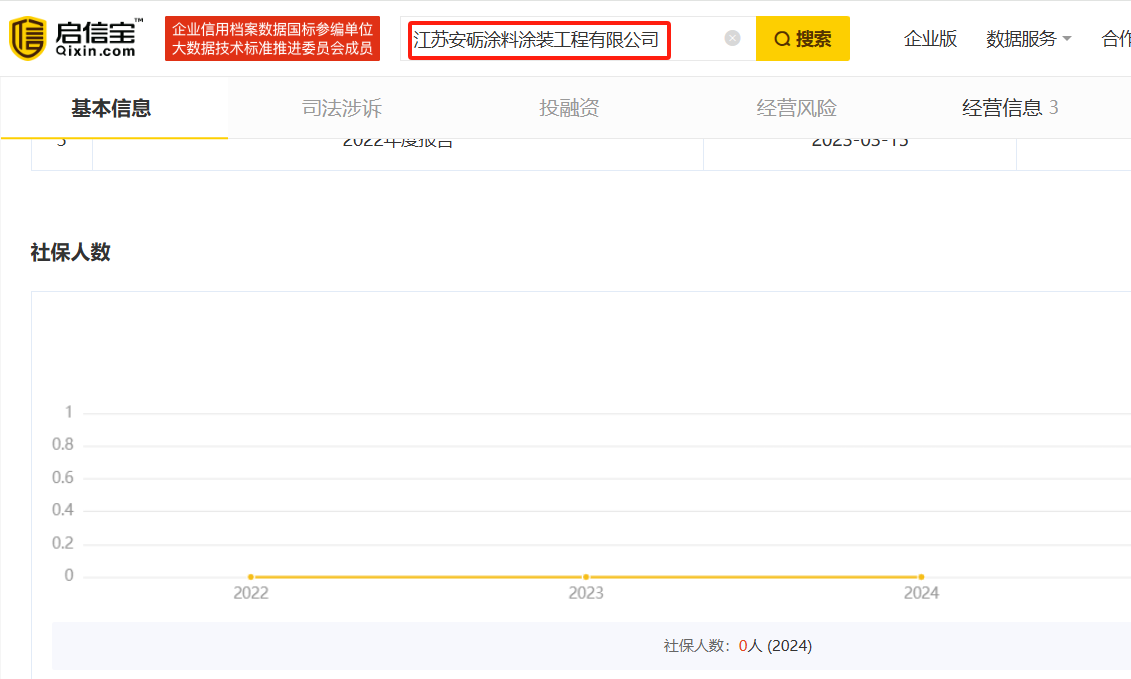 电鳗财经｜锡华科技IPO：王建平转股遭质疑、大股东套现2年利润、外协企业疑为壳公司