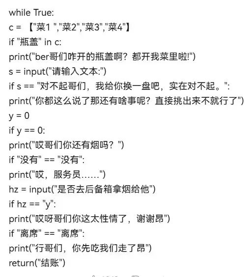 瓶盖成东北比特币？弗雷尔卓德怪谈引发热议