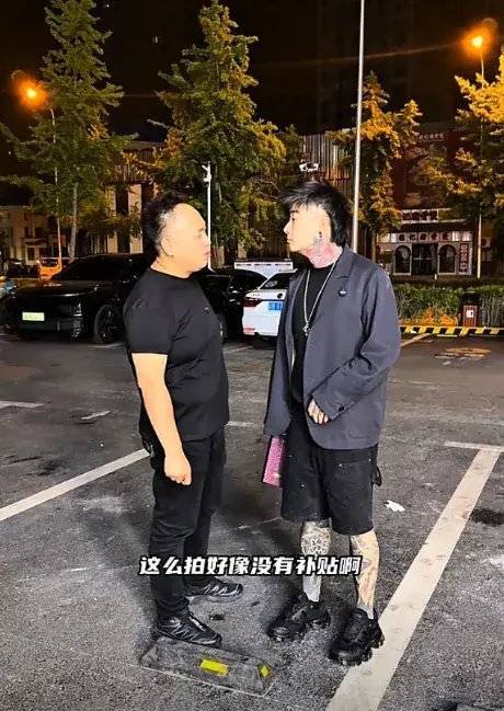 瓶盖成东北比特币？弗雷尔卓德怪谈引发热议