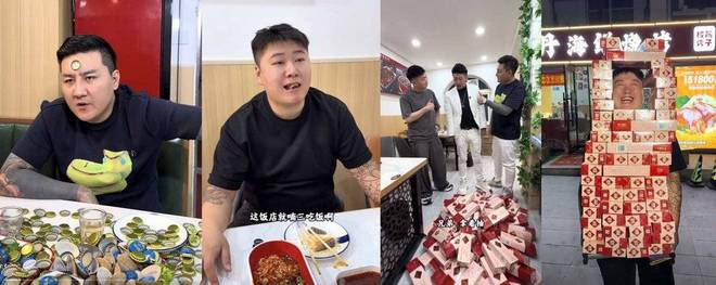 瓶盖成东北比特币？弗雷尔卓德怪谈引发热议