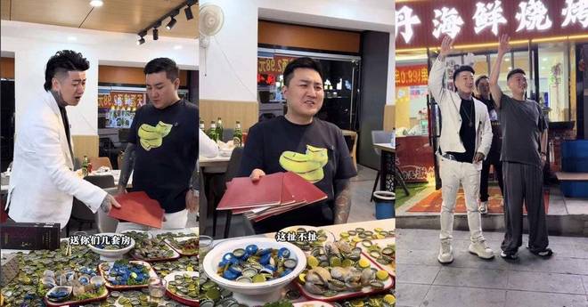 瓶盖成东北比特币？弗雷尔卓德怪谈引发热议