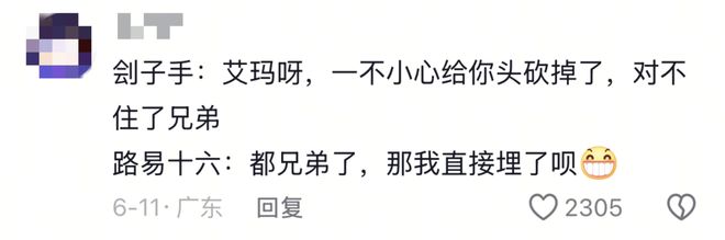 瓶盖成东北比特币？弗雷尔卓德怪谈引发热议