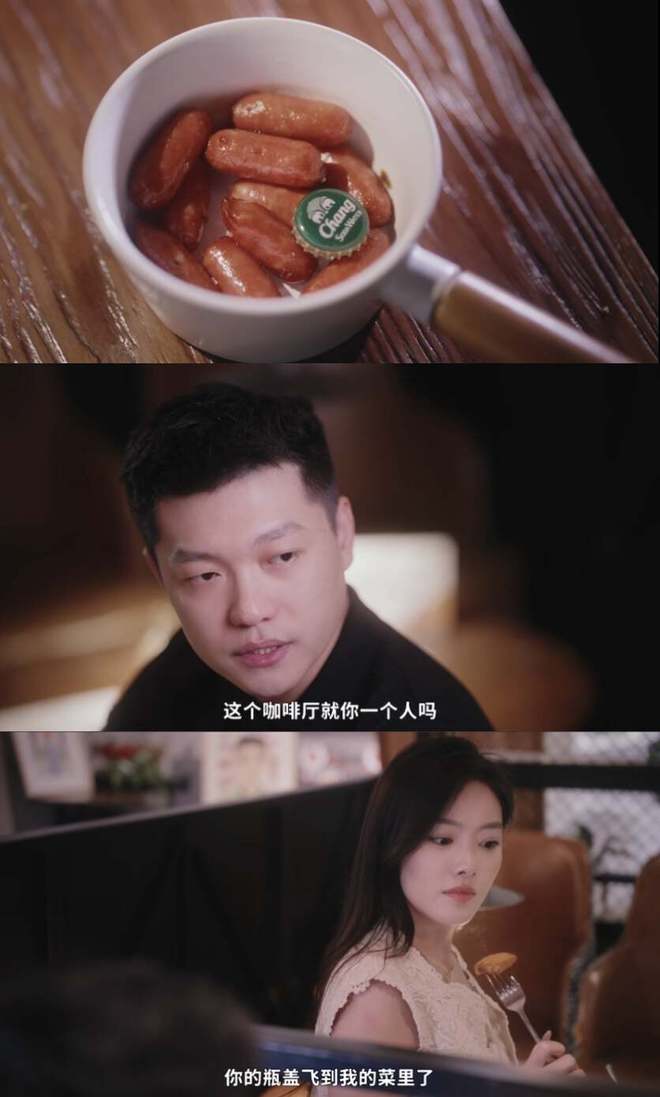 瓶盖成东北比特币？弗雷尔卓德怪谈引发热议