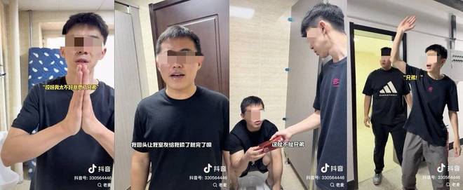 瓶盖成东北比特币？弗雷尔卓德怪谈引发热议