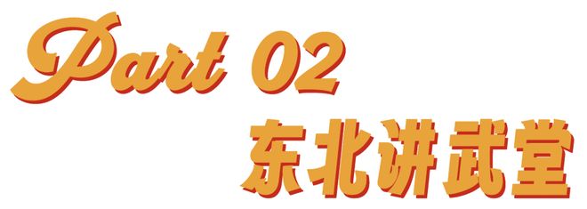 瓶盖成东北比特币？弗雷尔卓德怪谈引发热议