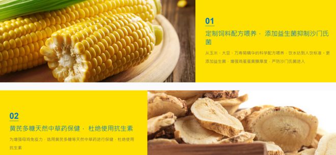 网红“健康”食品套路深，中产消费需警惕