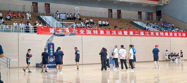 江苏南通举办全国特奥日活动，人人参与共享荣耀