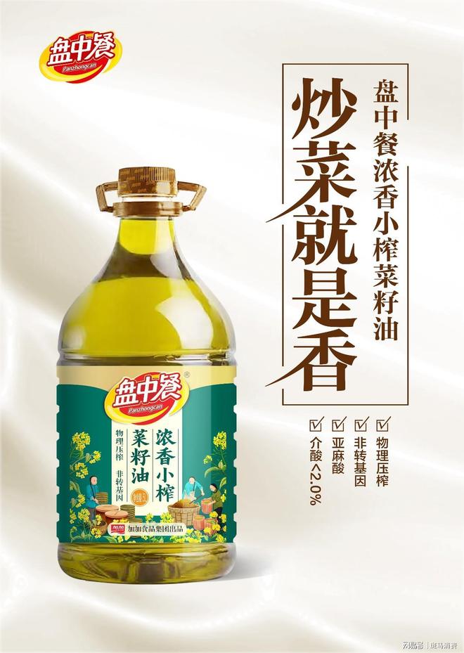 加加食品推“减盐减油”新品，健康饮食新风向