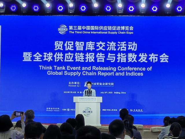 更智能更韧性：全球产业链合作再升级