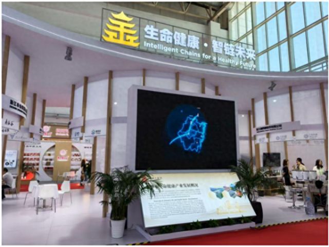 链博会健康生活链巡馆：全球健康生意的中国全景呈现