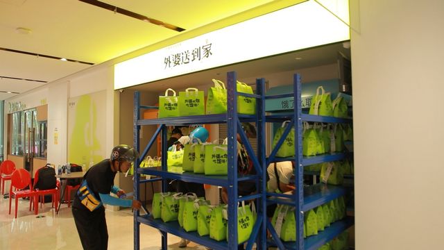 外婆家加速布局淘宝闪购，今年拟开100家“卫星店”