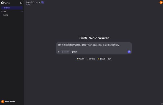 阿里新模型实测：能否替代程序员？