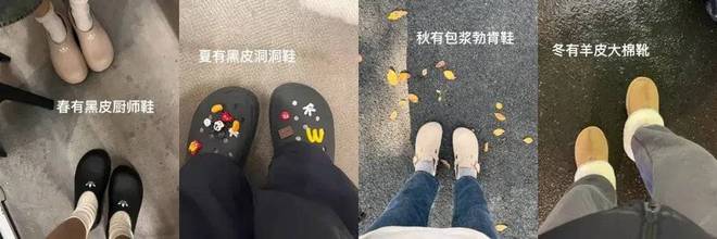 年轻人用丑鞋掀起全球时尚革命