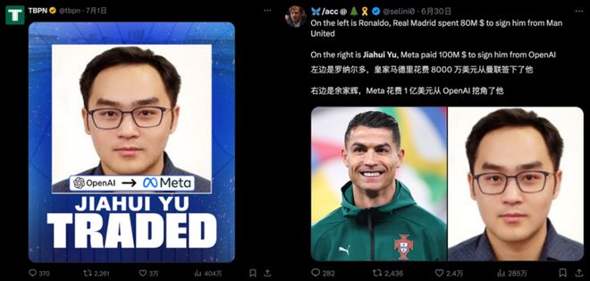 小扎1亿美金挖角OpenAI天才，华人工程师身价为何能媲美C罗？