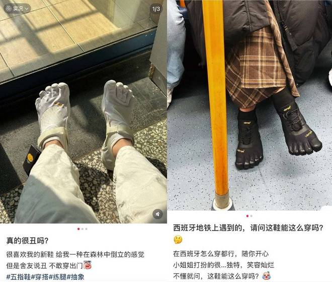 年轻人用丑鞋掀起全球时尚革命