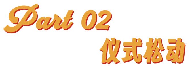 年轻人用丑鞋掀起全球时尚革命