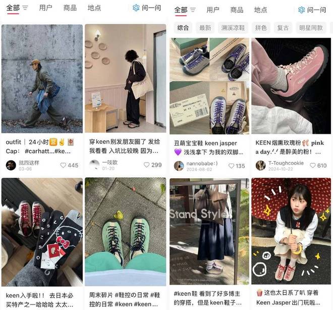 年轻人用丑鞋掀起全球时尚革命