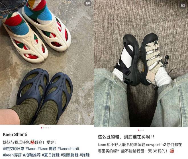 年轻人用丑鞋掀起全球时尚革命