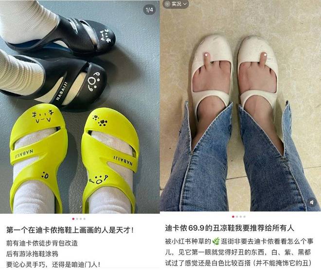 年轻人用丑鞋掀起全球时尚革命