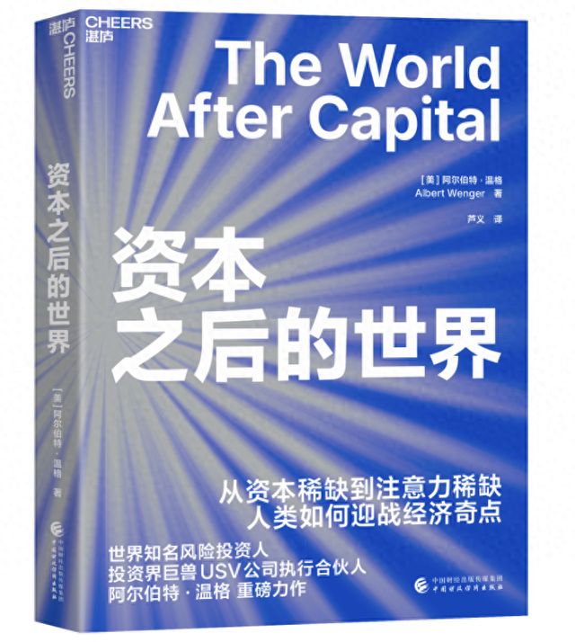 知识乐观主义引领未来：把握时代脉搏，共筑梦想新篇章