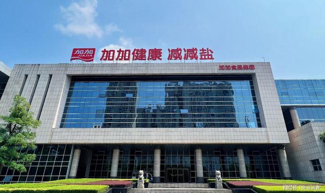 加加食品上新：健康减盐，引领健康新潮流