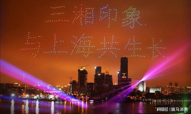 "三湘印象卖身国资告吹，文旅地产梦碎黄粱一梦"