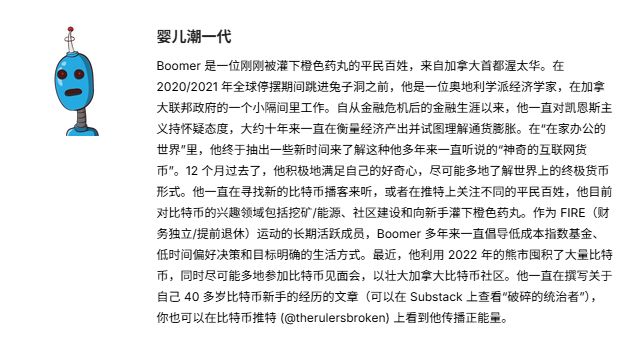 比特币减半倒计时：这些真相你必须知道