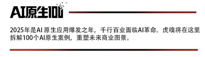 不足10人团队，如何撬动华为生态？