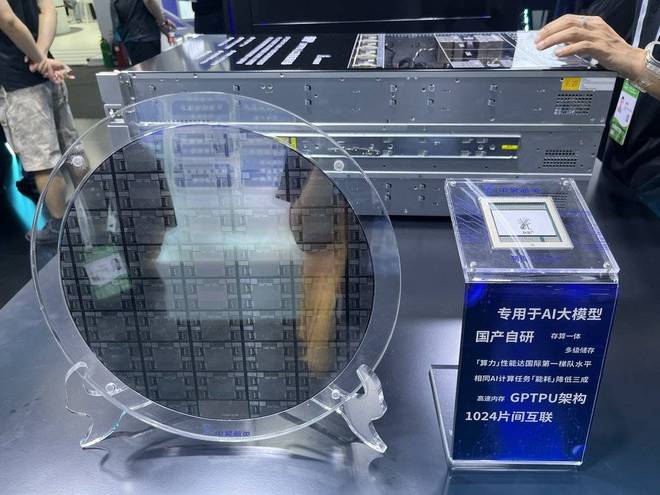 WAIC热议：国产算力告别“参数内卷”，转向实用突破