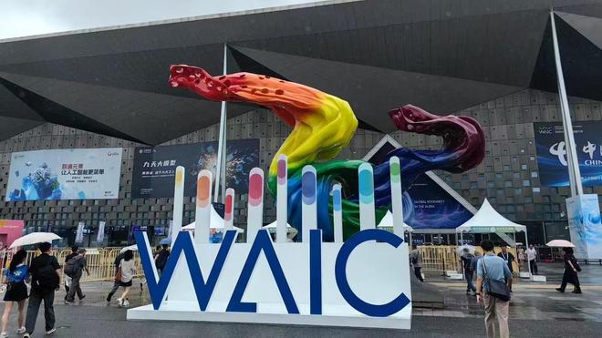 上海WAIC：800展商争做“下一个黄仁勋”