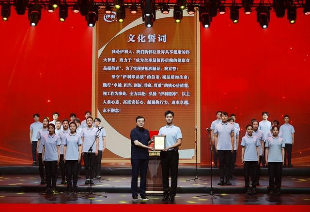 伊利董事长潘刚勉励新员工：创新中进化，进化中开创新局