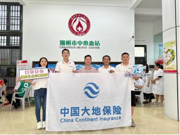 中国大地保险联动开展“7.8全国保险公众宣传日”活动