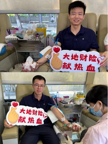 中国大地保险联动开展“7.8全国保险公众宣传日”活动