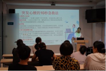 中国大地保险联动开展“7.8全国保险公众宣传日”活动