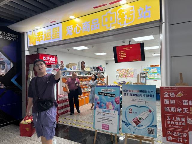 “幸运星”小店助力孤独症青年跨越就业断层