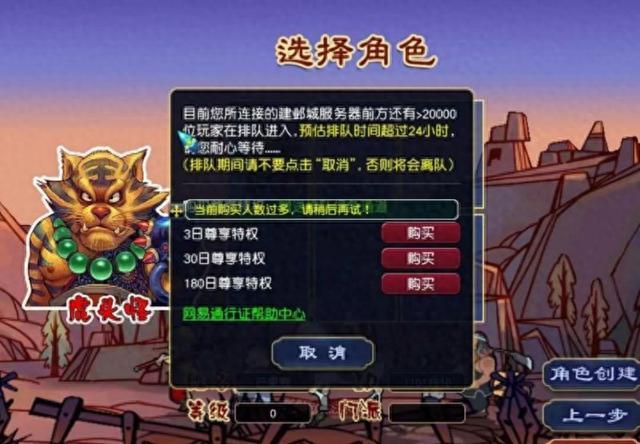 暑期档新游激战：超20款游戏扎堆上线，《梦幻》怀旧服引爆玩家热潮