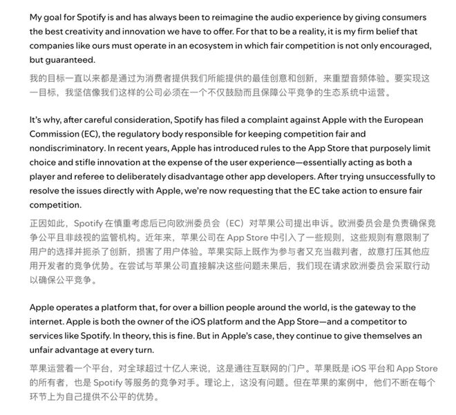 苹果“鸡贼”上诉，法律与商业道德边界再引热议
