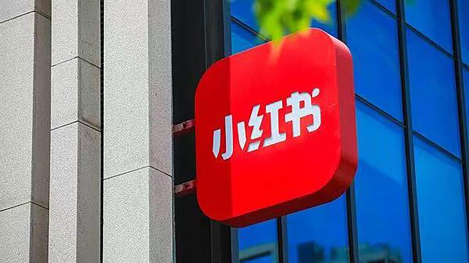 小红书转型：从生活指南到兴趣社区的流量密码