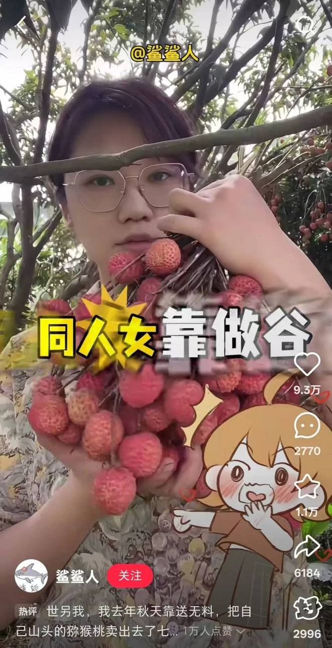 小红书转型：从生活指南到兴趣社区的流量密码