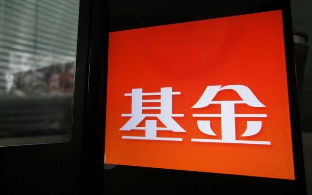 6日募集超50亿！这只基金团队实力揭秘