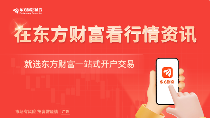 超级赛道迎重大利好！融资客加仓+筹码集中 5只概念股来了