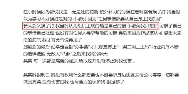 谁在“逼疯”赵露思？流量与演技争议背后的真实压力