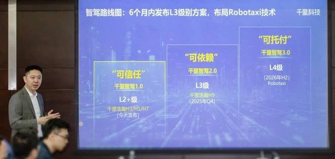 李书福是保守，还是行险棋？